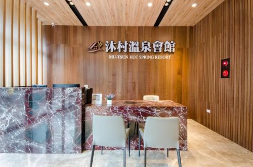 Mucun Hot Spring Resort – Jiaoxi, WV