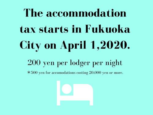 MUSUBI HOTEL MACHIYA Minoshima 3