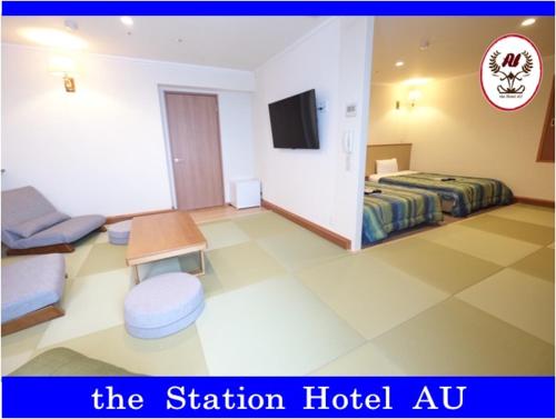 Station Hotel AU Station Hotel AU is a popular choice amongst travelers in Mie, whether exploring or just passing through. The property features a wide range of facilities to make your stay a pleasant experience. Rest