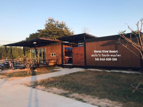 ฮอร์ส วิว รีสอร์ท อ พนมไพร จ ร้อยเอ็ด ฮอร์ส วิว รีสอร์ท อ พนมไพร จ ร้อยเอ็ด