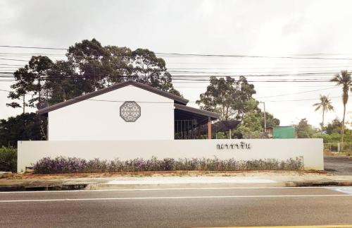 Nararin Garden House - 숙소 외관