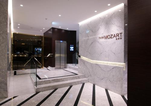 大堂, Hotel Mozart in 瓦利阿多里德