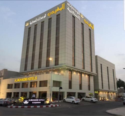 Hotel in Riyadh 