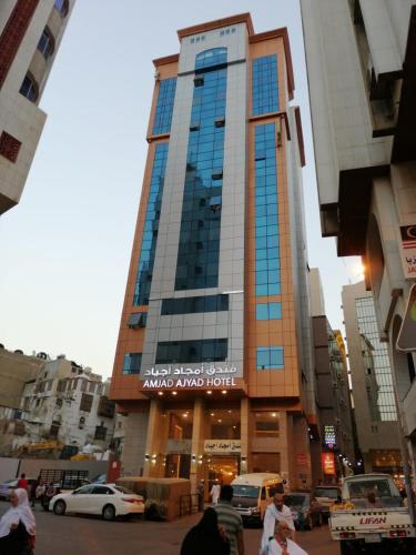 Amjad Ajyad Hotel Makkah