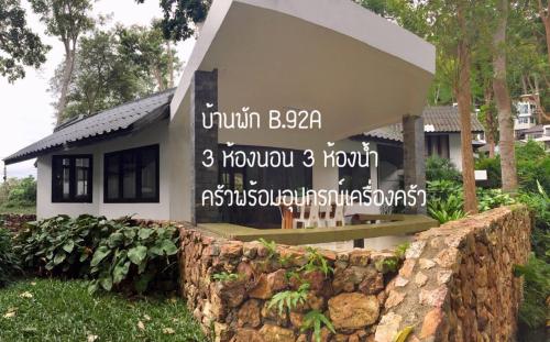 Baan Rug Nam Sai Room Type - Holiday Home