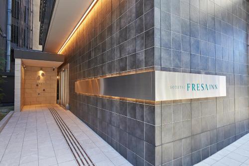 Sotetsu Fresa Inn Nagoya Sakuradoriguchi - image 5