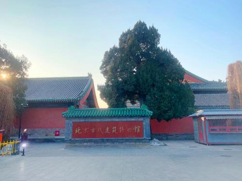 北京瑞洁宾舍酒店 (近前门天坛) 北京瑞洁宾舍酒店 (近前门天坛)