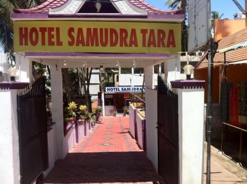 Hotel Samudra Tara Kovalam