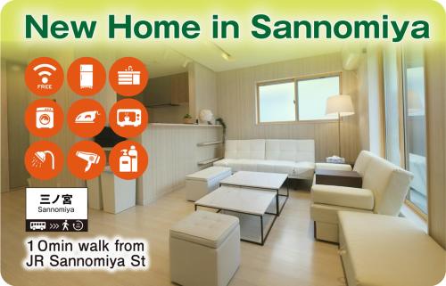 New Home in Sannomiya image