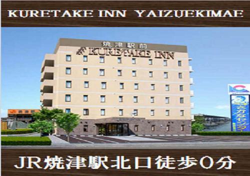 Kuretake-Inn Yaizuekimae - Hotel - Yaizu