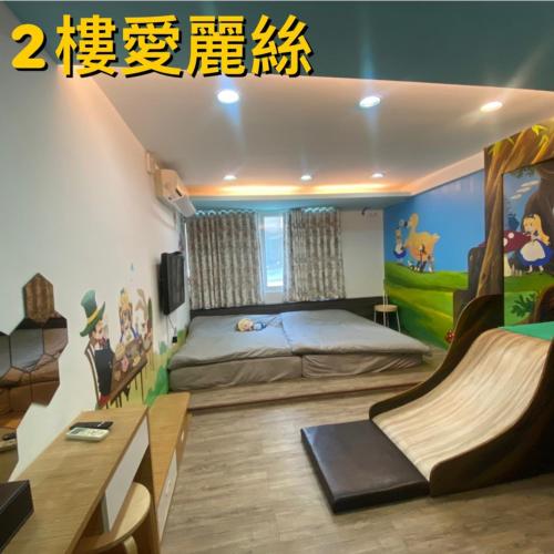 耶伊親子溜滑梯民宿, Tainan (foto 9)