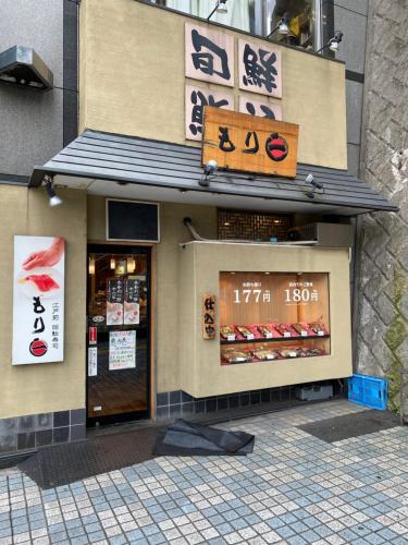 Nestay Suite Tokyo Tabata