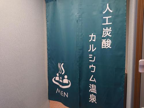 Green Rich Hotel Okinawa Nago (Artificial hot spring Futamata Yunohana)