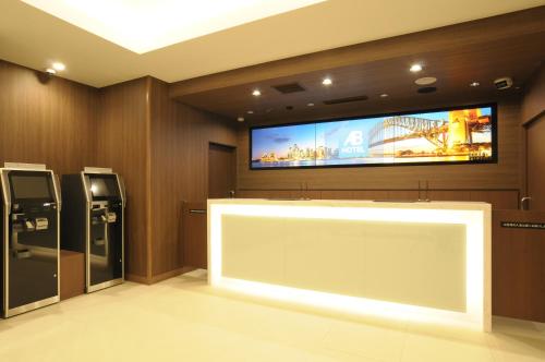 AB Hotel Ubeshinkawa – Ube, TX