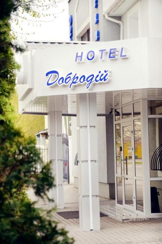 Hotel Dobrodiy Vinnitsa