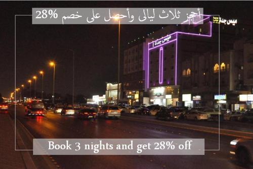 Hotel in Jeddah 