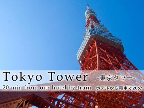 Hotel Abest Meguro / Vacation STAY 71402, Tokio