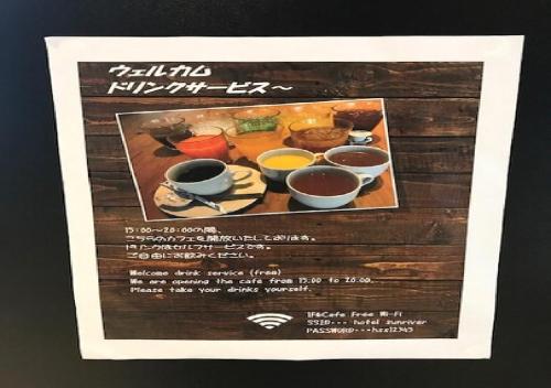 Hotel Sunriver Shimanto / Vacation STAY 71333