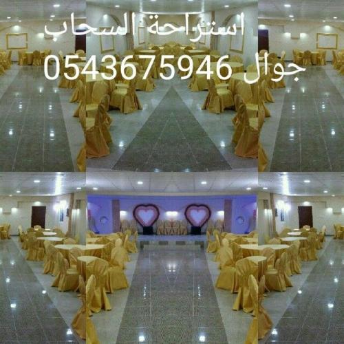 استراحة السحاب في العلا, المملكة العربية السعودية تقييمات الأسعار كوكب الفنادق