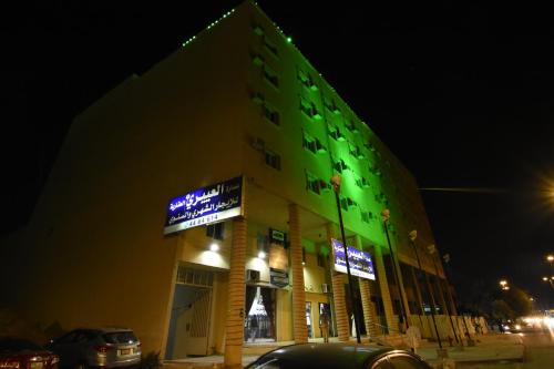 Al Eairy Apartments Al Riyad 5 