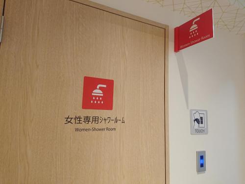 Smart Stay SHIZUKU Ueno Ekimae - 스파