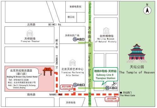 北京瑞洁宾舍酒店 (近前门天坛) 北京瑞洁宾舍酒店 (近前门天坛)