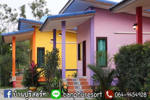 Banphu Resort - บ้านปู รีสอร์ท