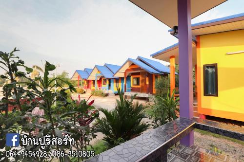 Banphu Resort - บ้านปู รีสอร์ท