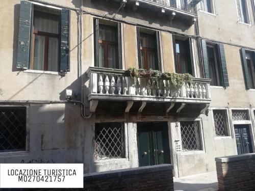 Cà Mocenigo Nobile, Venice (photo 3)