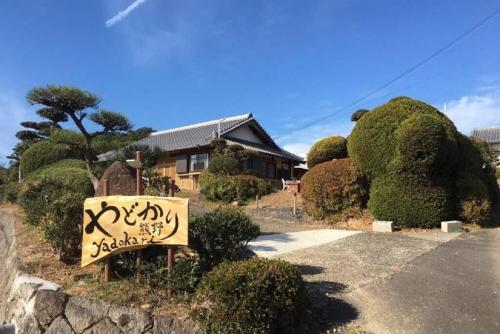 Yadokari Kumano Kumano