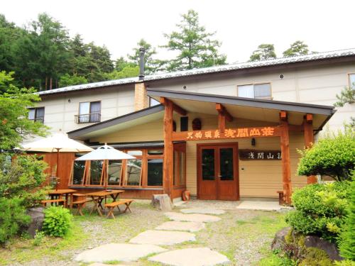 Tengu Onsen Asama Sanso