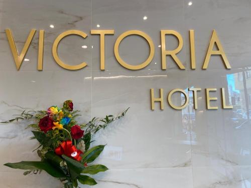Hotel Victoria - image 6
