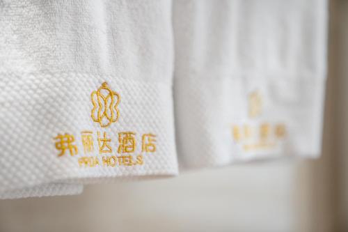 Frida Hotels Guangzhou Baiyun International airport