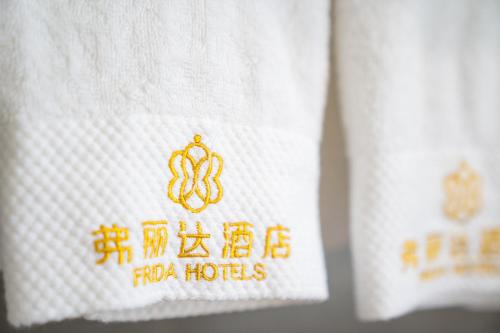 Frida Hotels Guangzhou Baiyun International airport