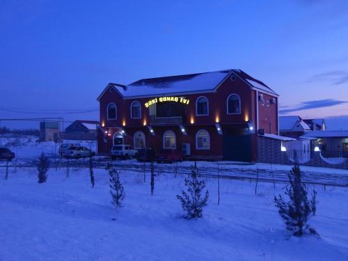 Seki Qonaq Evi