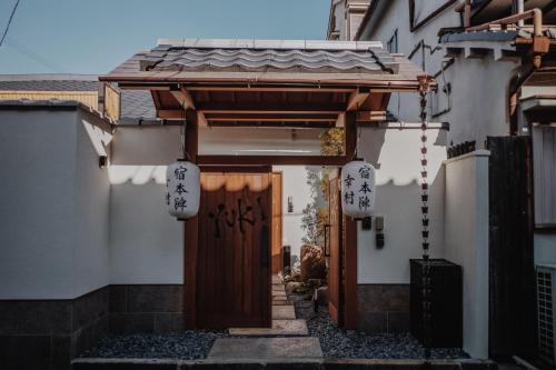 宿本陣 幸村, Ósaka