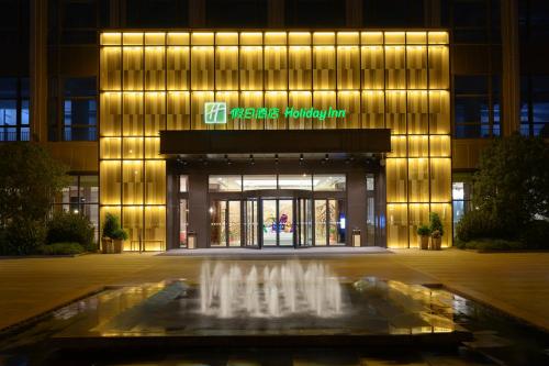 . Holiday Inn Kunshan, an IHG Hotel