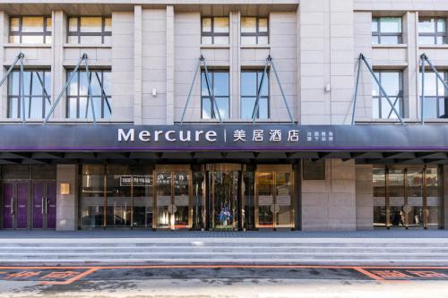 Mercure Hotel Changchun Hengxing