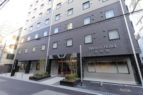 Welina Hotel Dotonbori