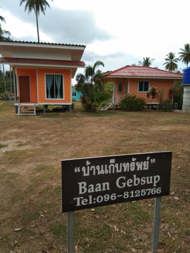 Baan Gebsup บ้านเก็บทรัพย์ in Koh Yao Noi
