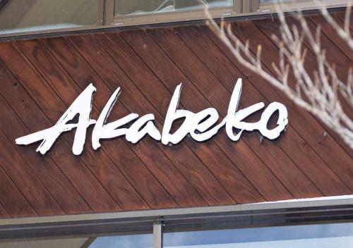 Nature Cottage Akabeko In Kitashiobara Japan 30 Reviews Price From 156 Planet Of Hotels Nature Cottage Akabeko In Kitashiobara Japan 30 Reviews Price From 156 Planet Of Hotels
