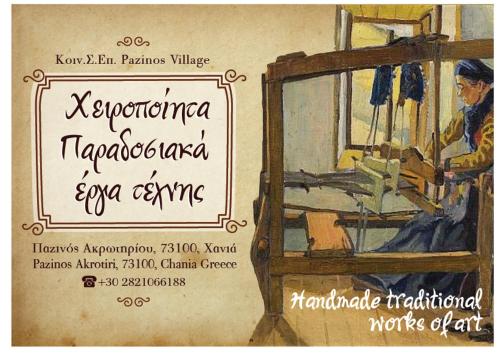  Pazinos Village Studios in Pazinos