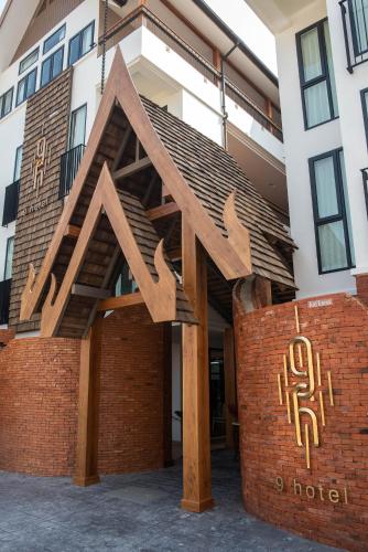 Nine Hotel Chiangmai - ไนน์ โฮเทล เชียงใหม่