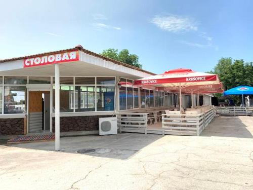 Dinamo 1 Holiday Park - image 7