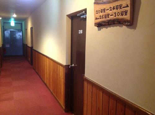 ペンション おおの