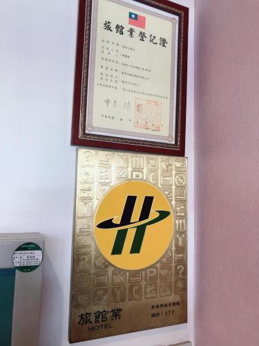 루이 궁 비즈니스 호텔 - 편의 시설/서비스