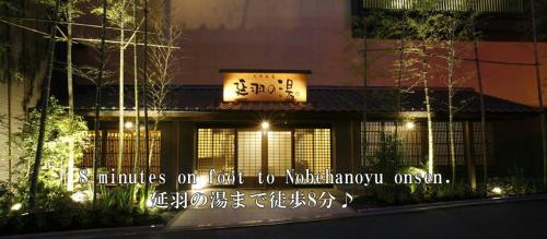 bnb plus Tsuruhashi in Osaka city East