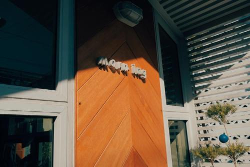 모-닝 호스텔 - 출입구
