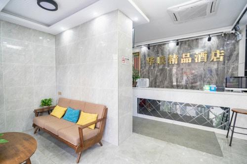 Shenzhen Hualian Boutique Hotel – Shenzhen, IA