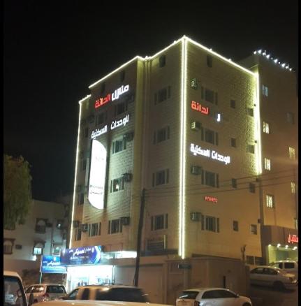 Aldana Riyadh street